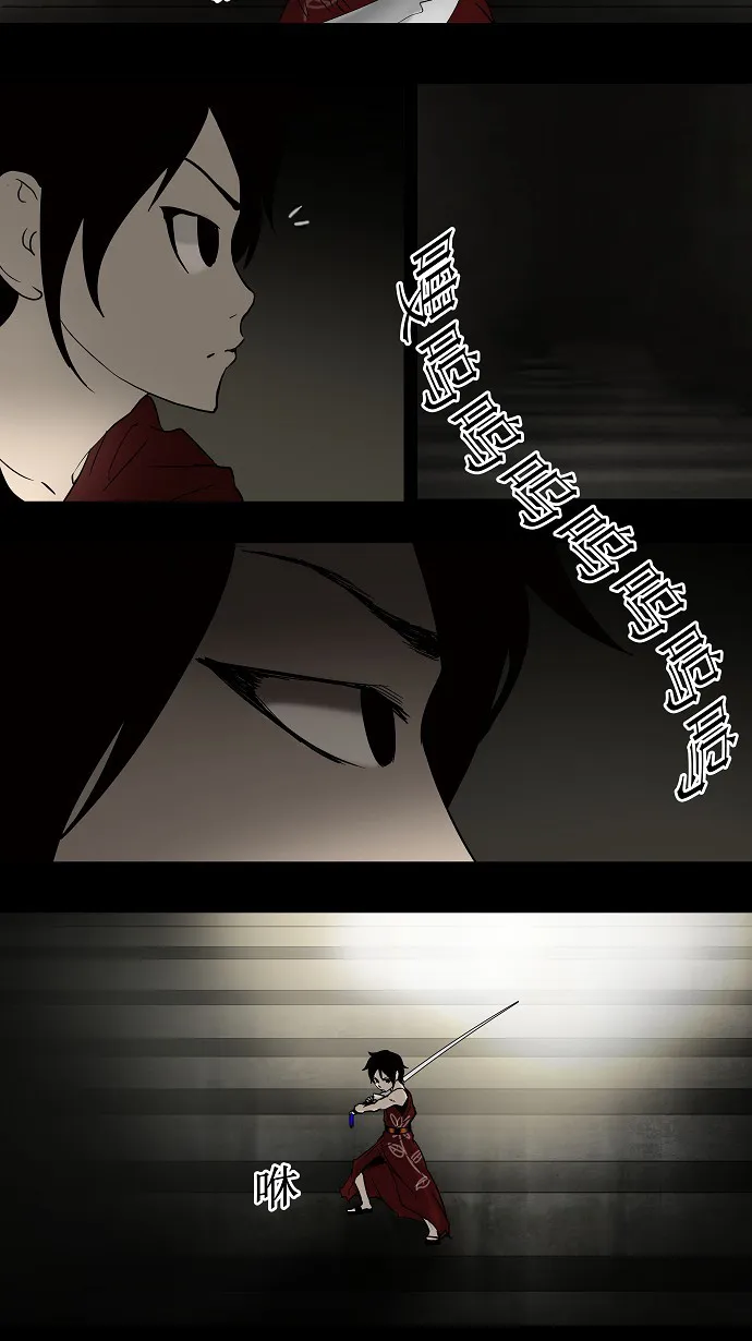 神之塔漫画什么时候更新漫画,第45话5图