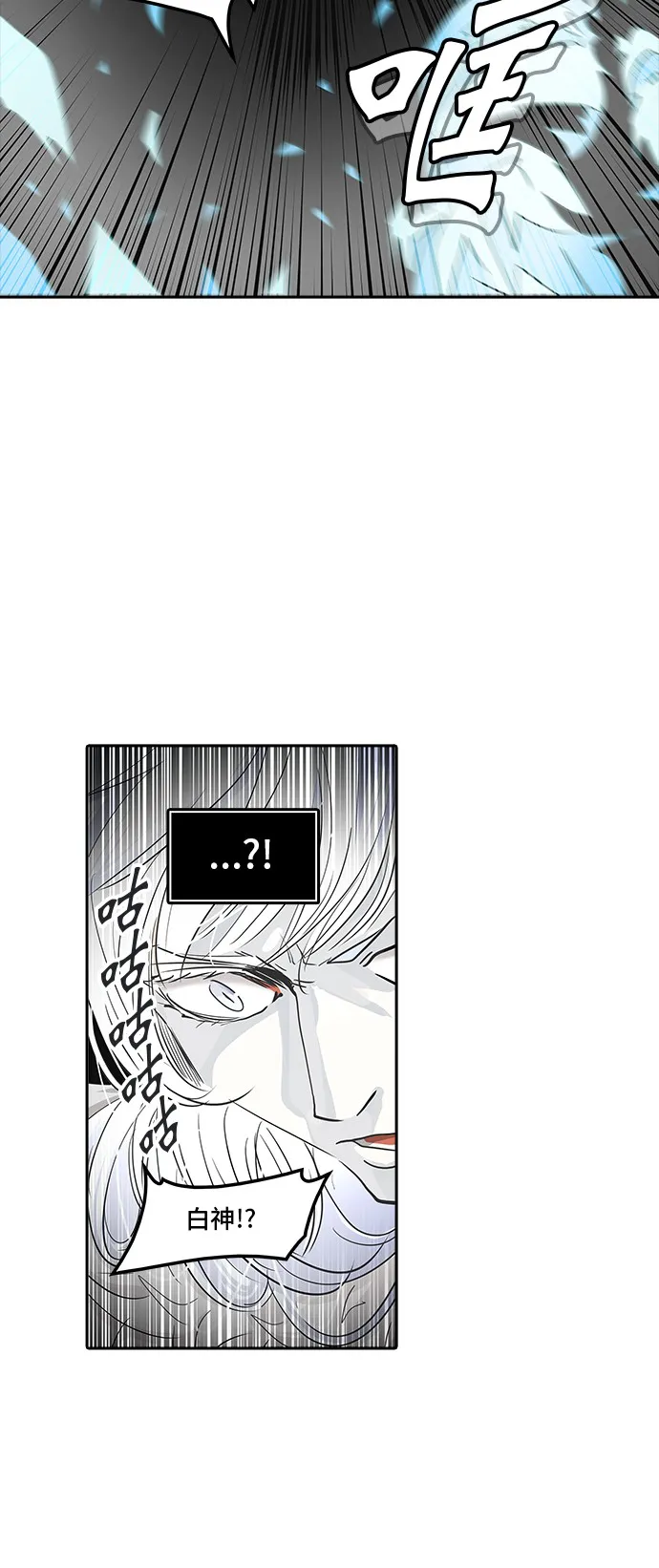 神之塔漫画漫画,第336话64图