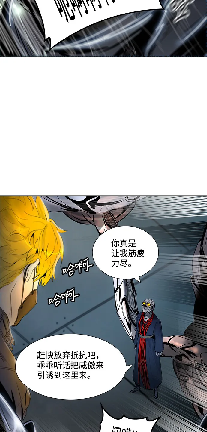神之塔漫画在哪个软件上能看漫画,第342话75图