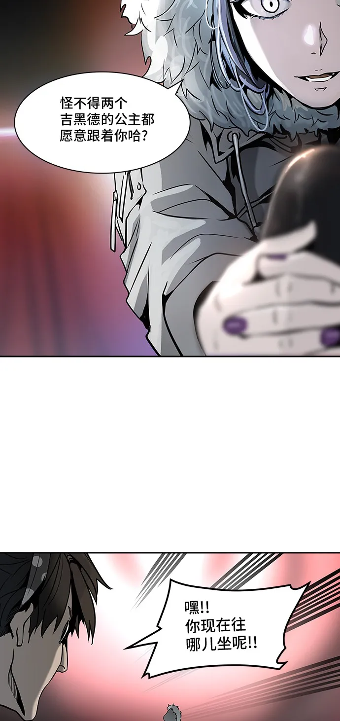 神之塔漫画在哪个软件上能看漫画,第318话24图