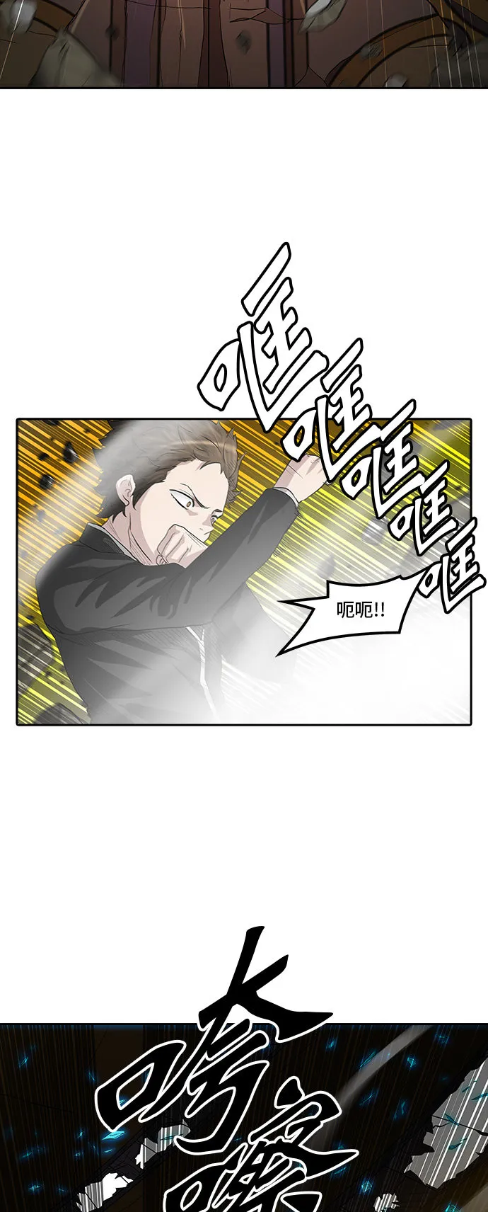 神之塔漫画漫画,第366话47图