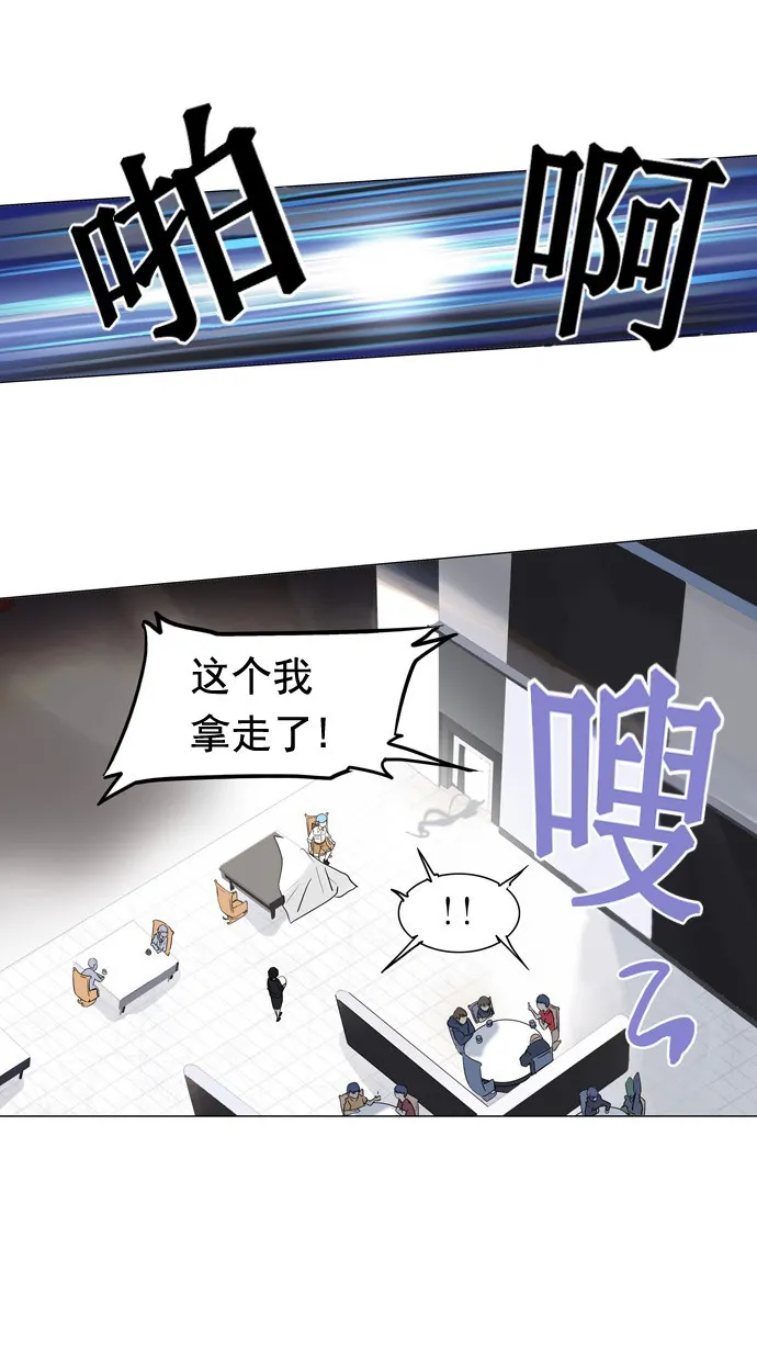 神之塔漫画解说大结局漫画,第103话24图