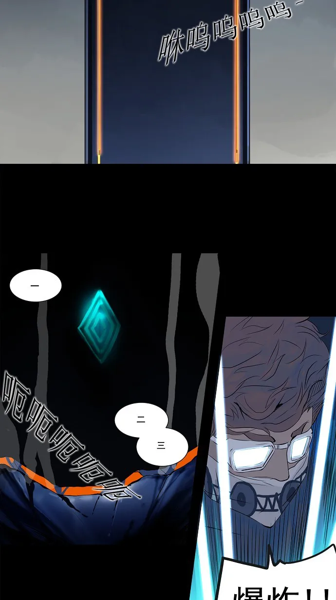 神之塔漫画在哪个软件上能看漫画,第139话21图