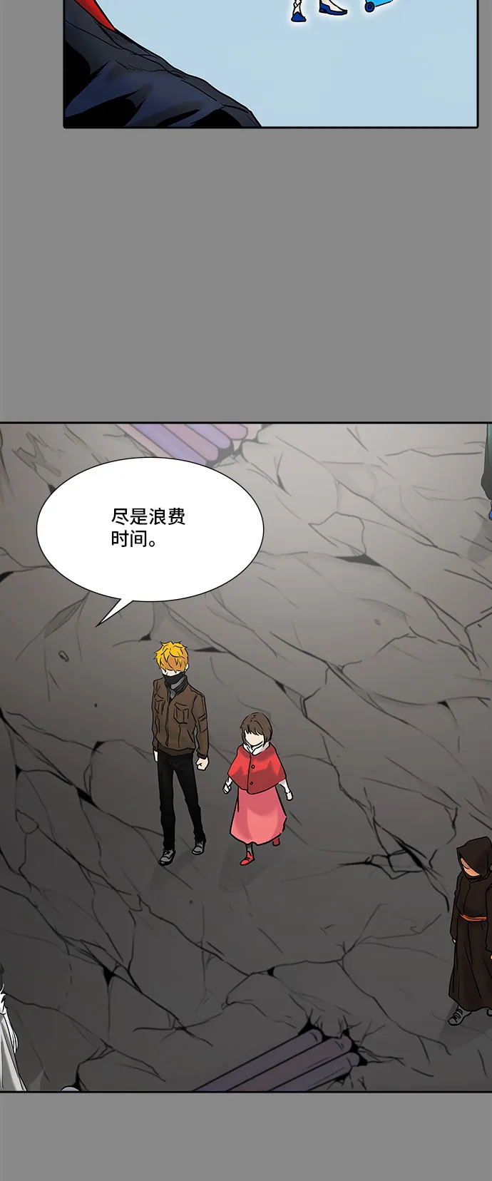 神之塔在线漫画漫画,第324话39图