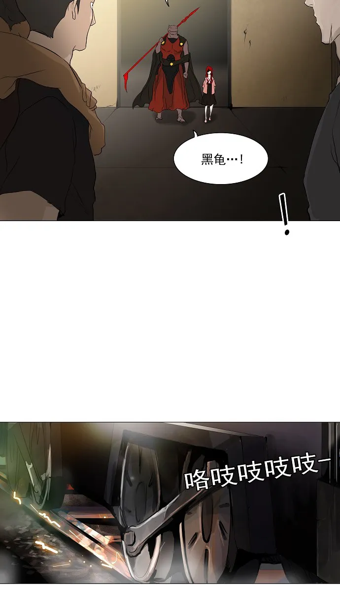 神之塔漫画漫画,第201话37图