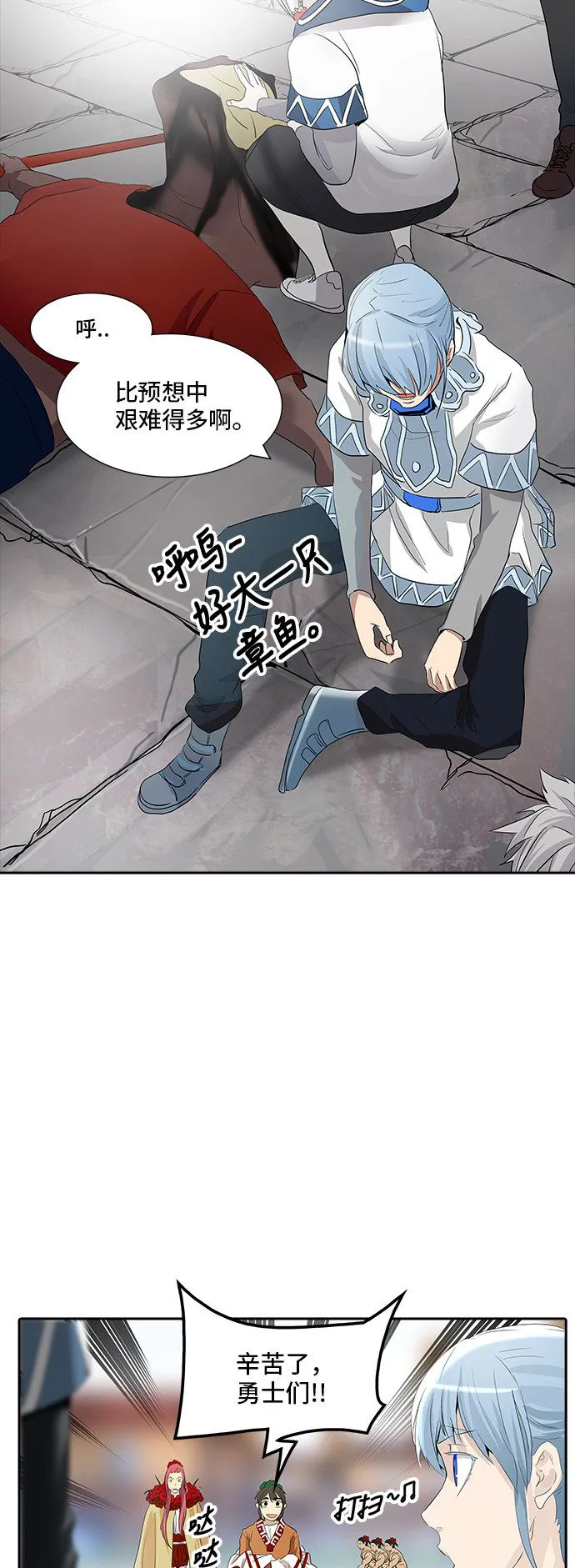 神之塔漫画解说大结局漫画,第351话69图