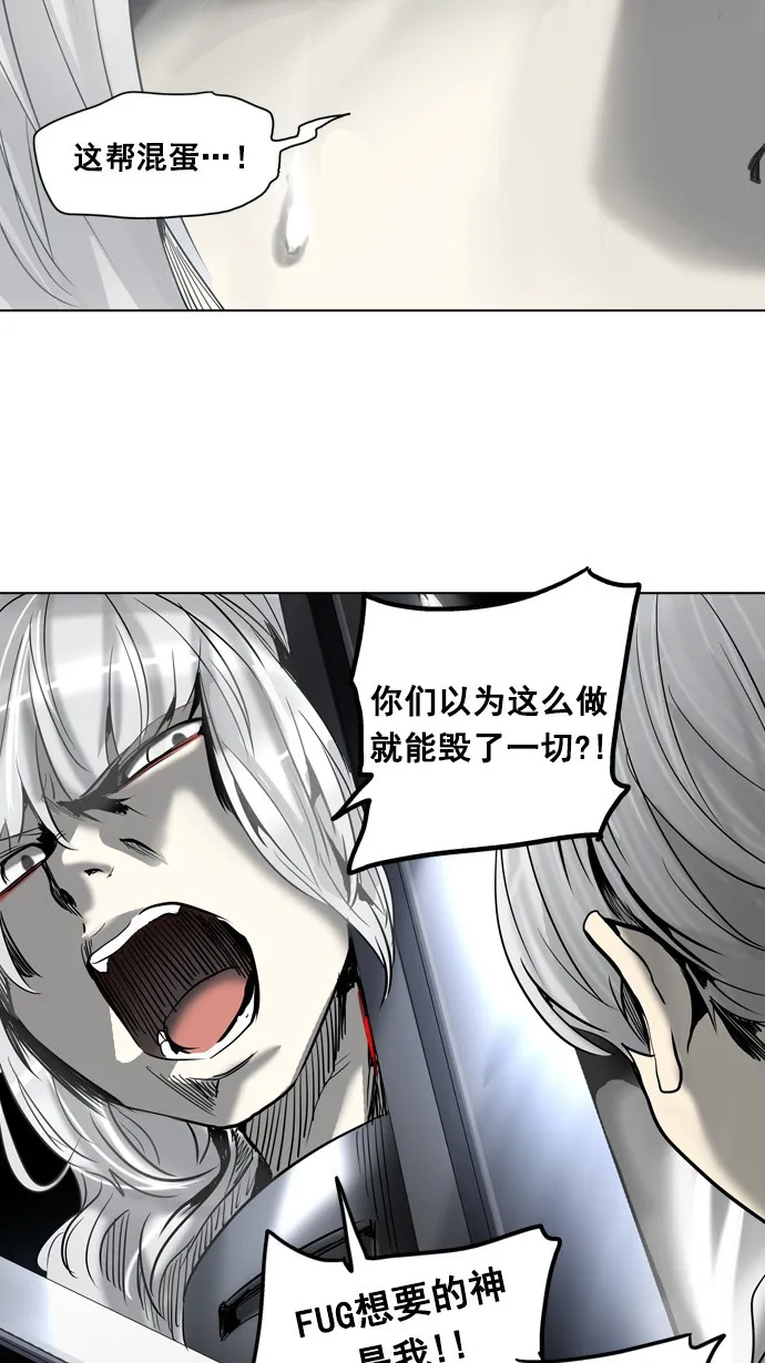 神之塔漫画在哪个软件上能看漫画,第262话36图