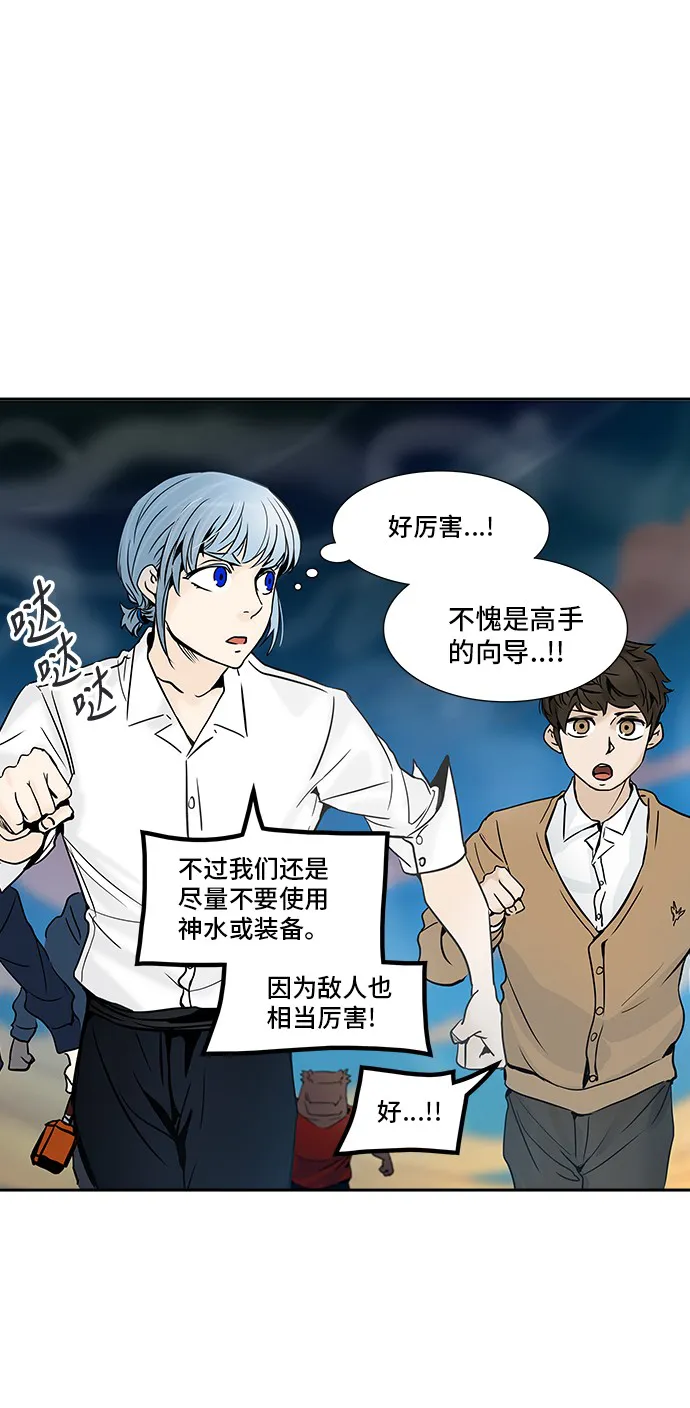 神之塔漫画漫画,第304话20图