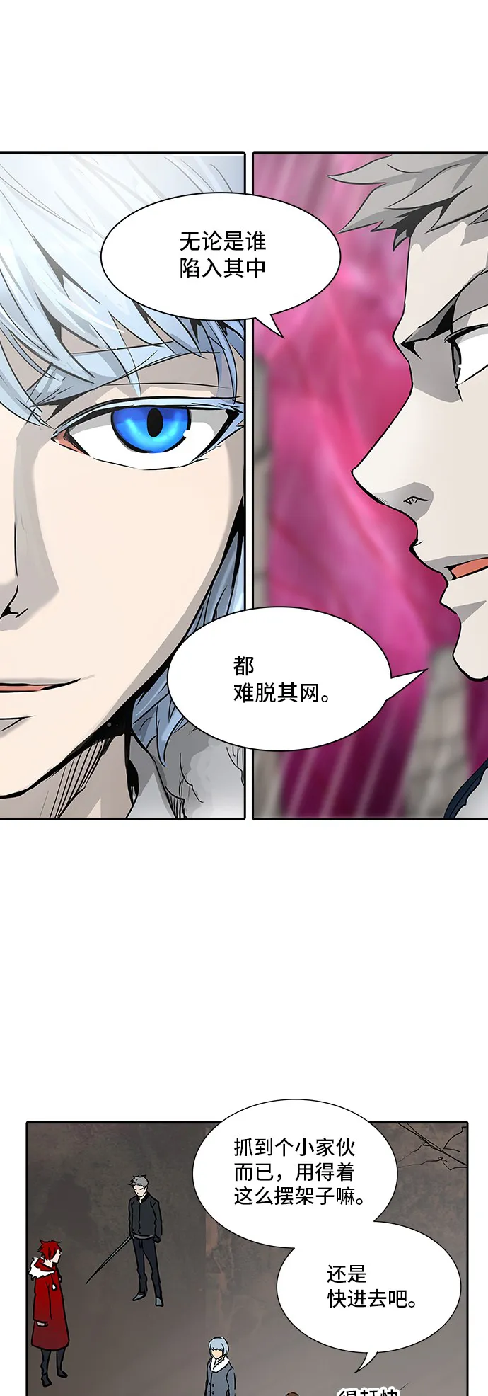 神之塔漫画漫画,第316话49图