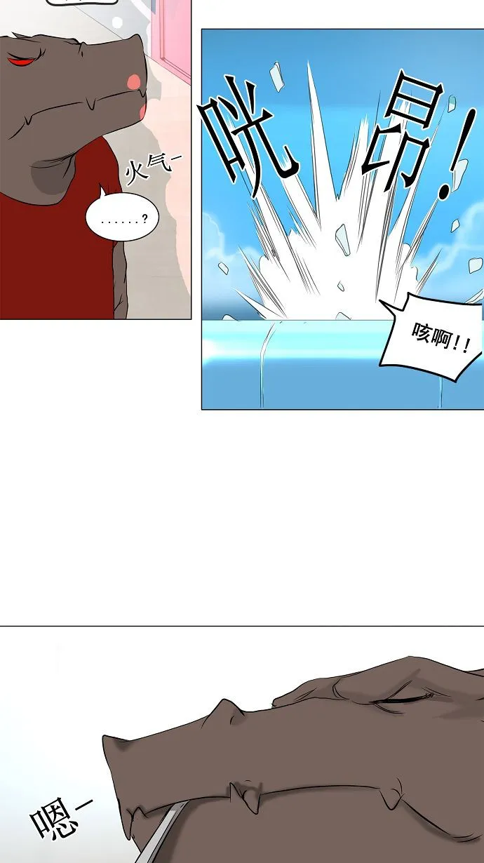 神之塔漫画漫画,第147话21图