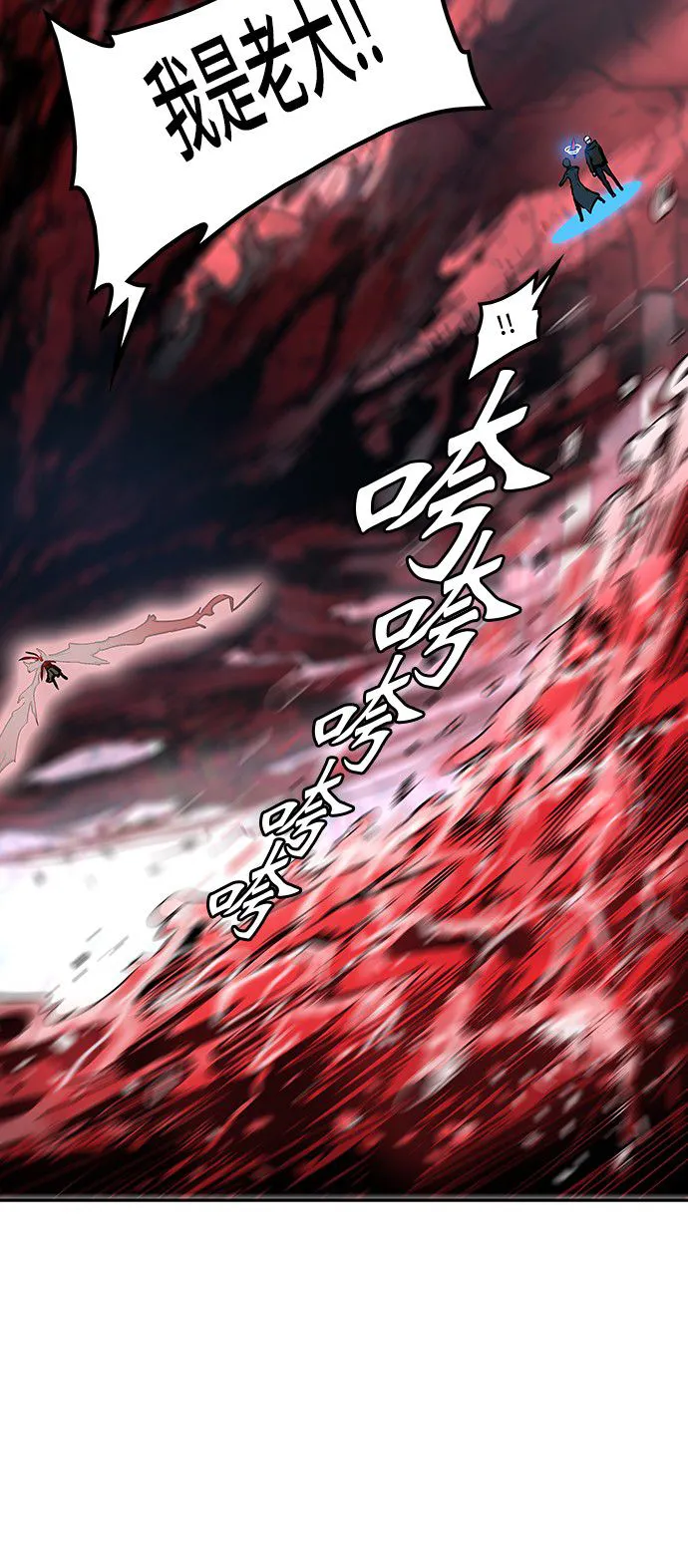神之塔漫画免费观看全集下拉式漫画,第332话54图