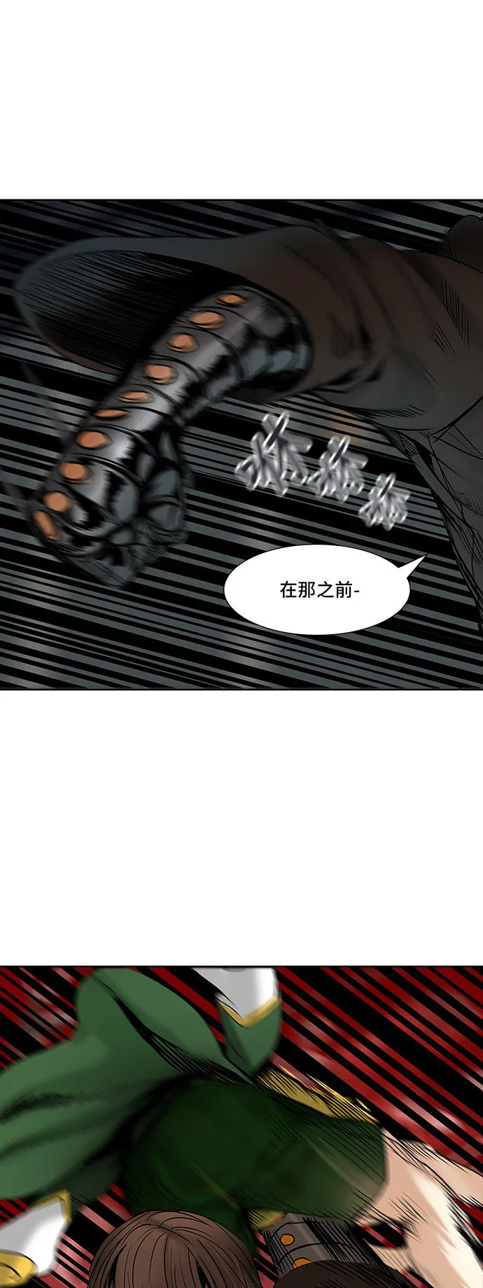 神之塔漫画漫画,第306话49图