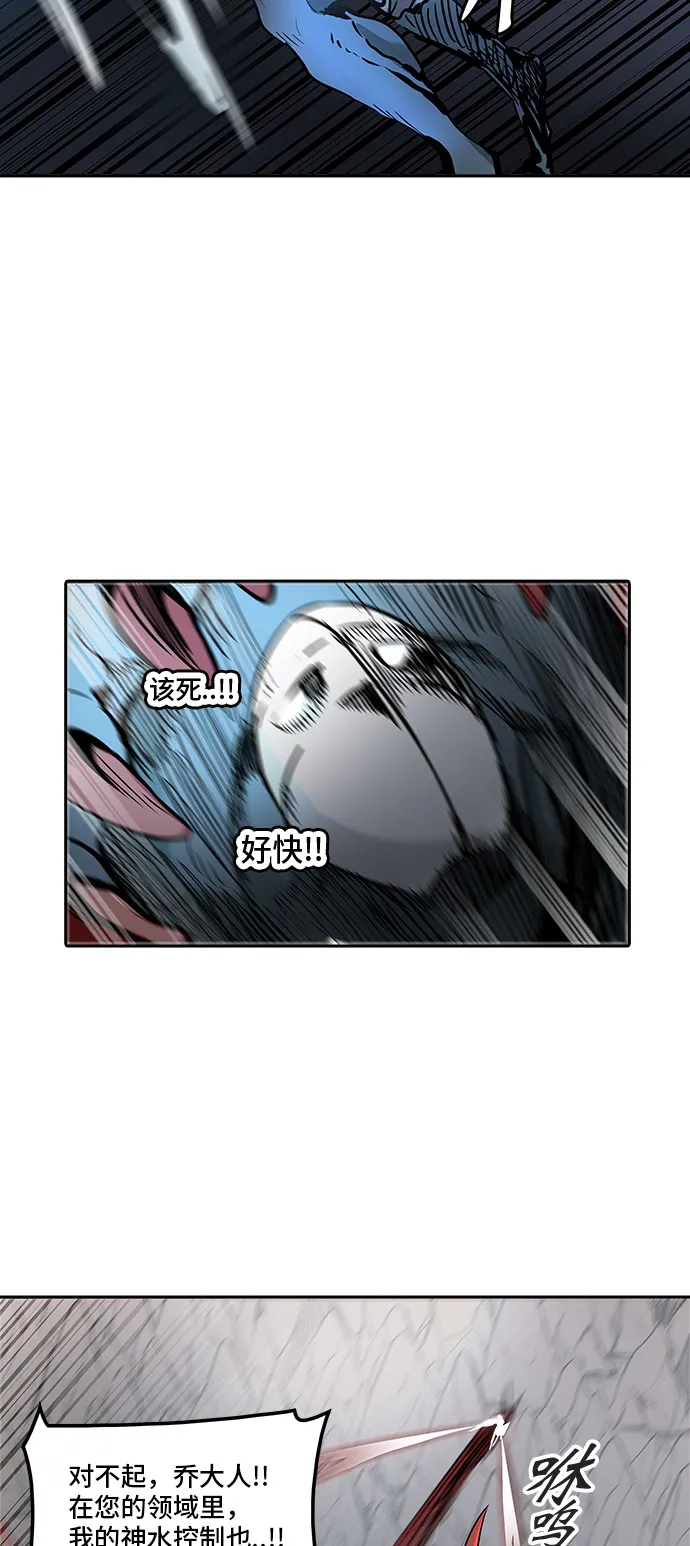 神之塔漫画免费观看全集下拉式漫画,第332话33图