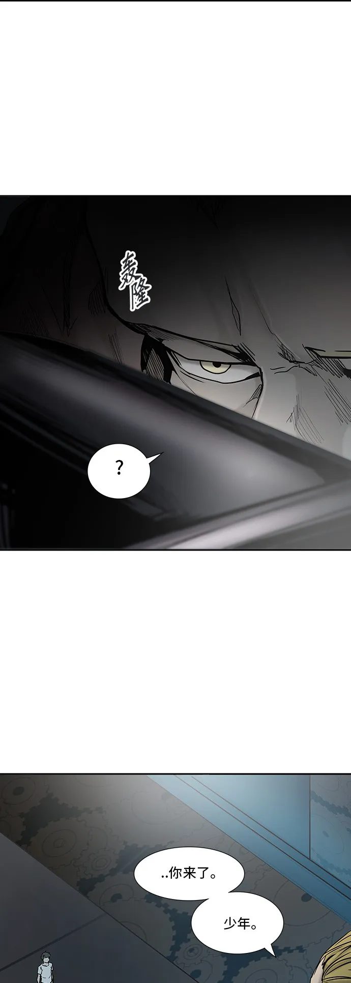 神之塔战力排名漫画,第308话64图