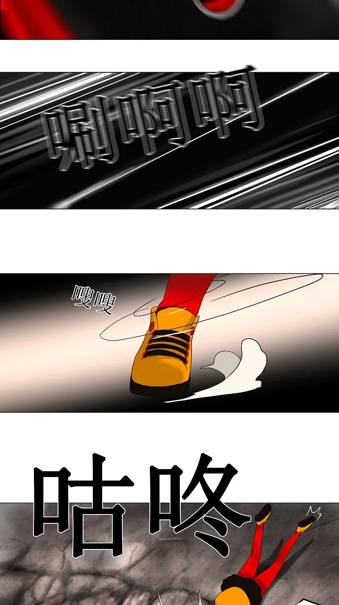 神之塔漫画漫画,第64话31图