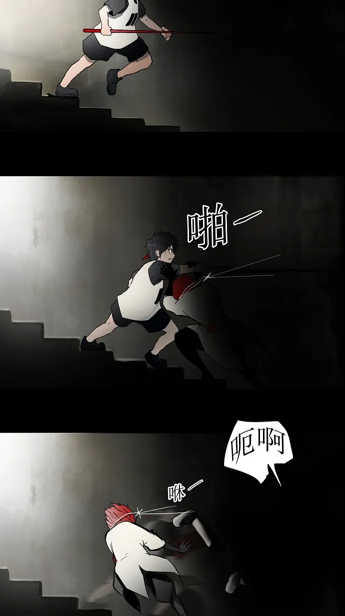神之塔漫画漫画,第39话21图