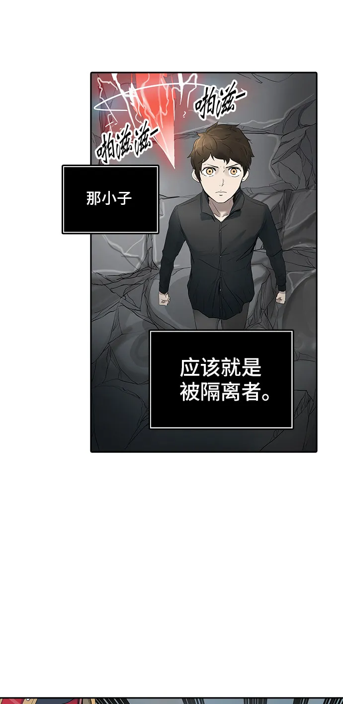 神之塔漫画解说大结局漫画,第354话32图