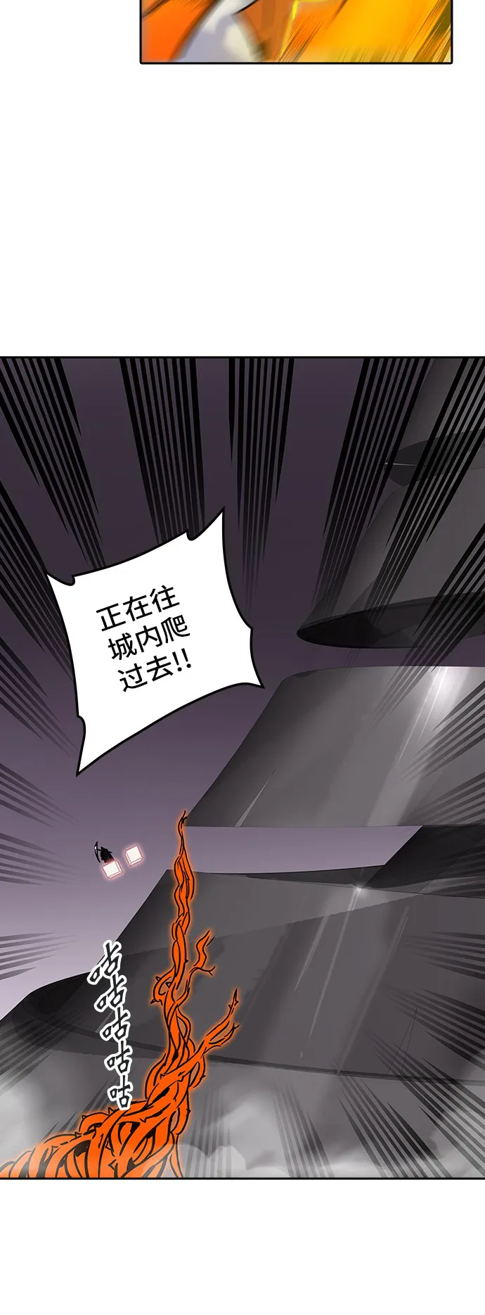神之塔漫画什么时候更新漫画,第322话10图