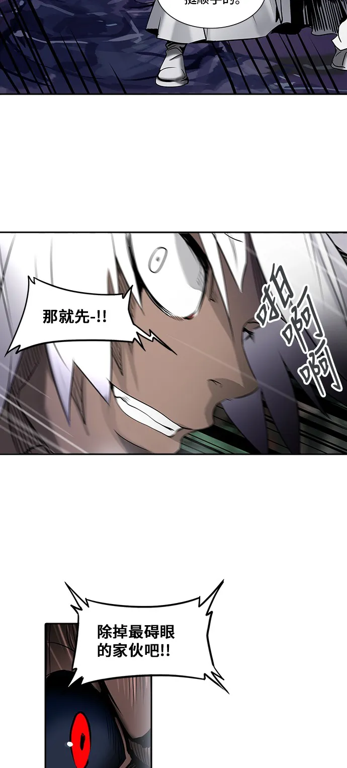 神之塔漫画漫画,第287话47图