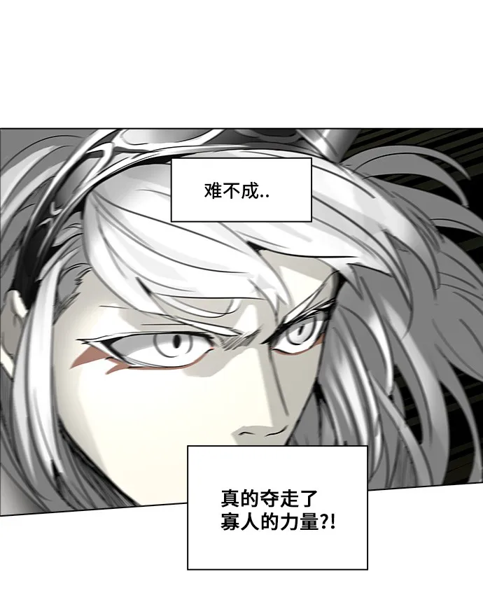 神之塔漫画包子漫画漫画,第273话71图