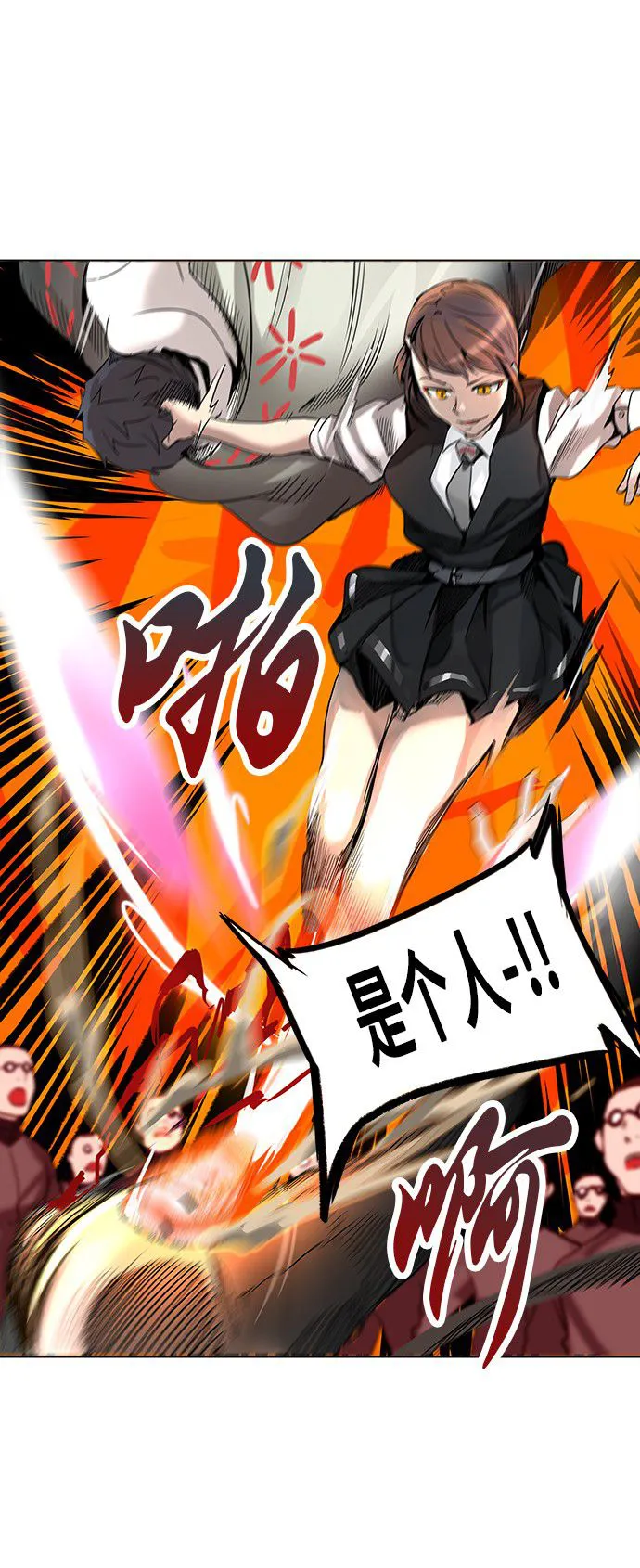 神之塔漫画漫画,第281话13图