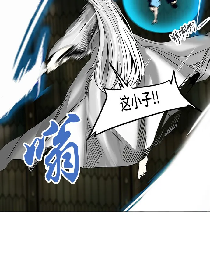神之塔漫画包子漫画漫画,第273话70图