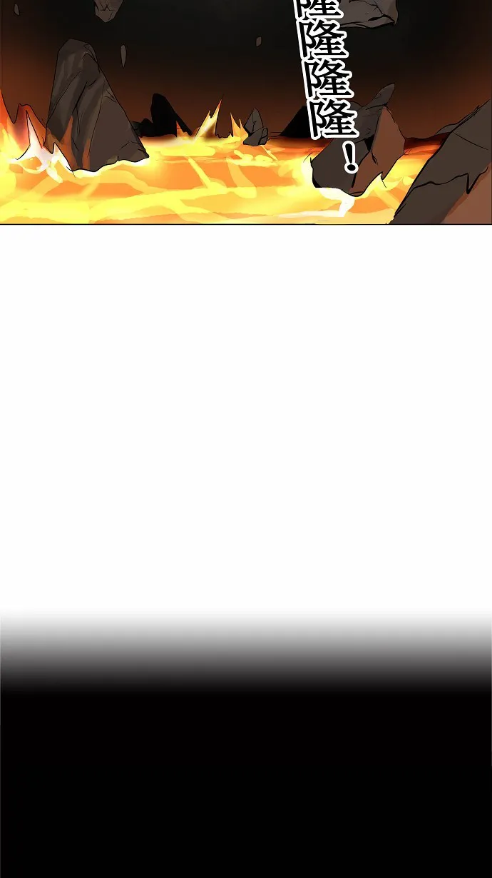 神之塔漫画解说大结局漫画,第186话38图