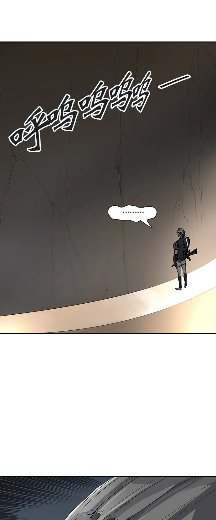 神之塔漫画漫画,第360话58图