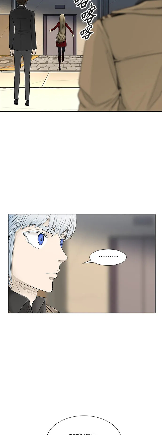 神之塔漫画解说大结局漫画,第365话49图