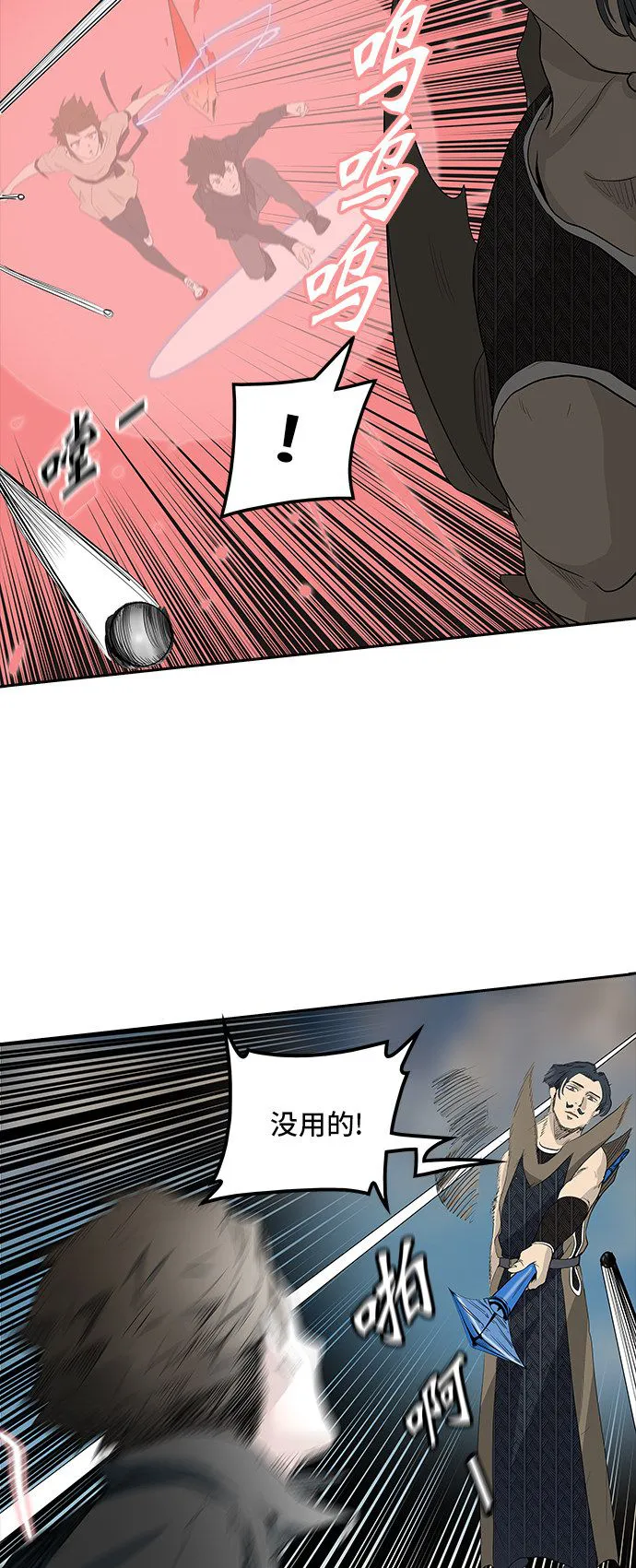 神之塔漫画在哪个软件上能看漫画,第355话31图