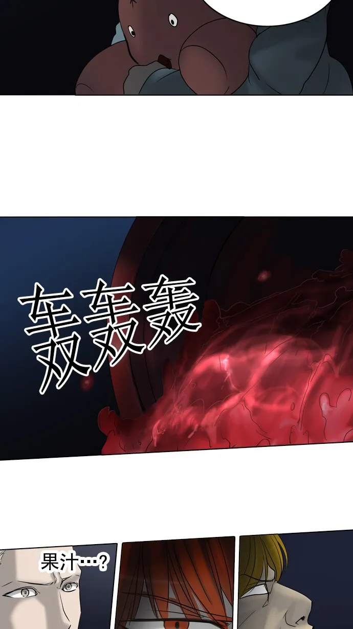 神之塔在线漫画漫画,第260话20图
