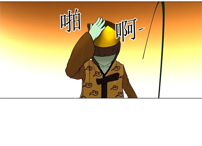 神之塔漫画漫画,第16话40图