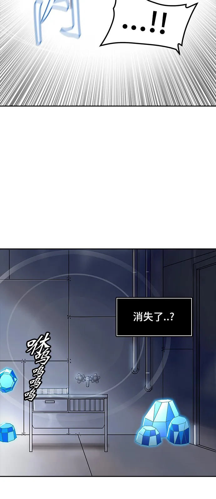 神之塔漫画漫画,第341话5图