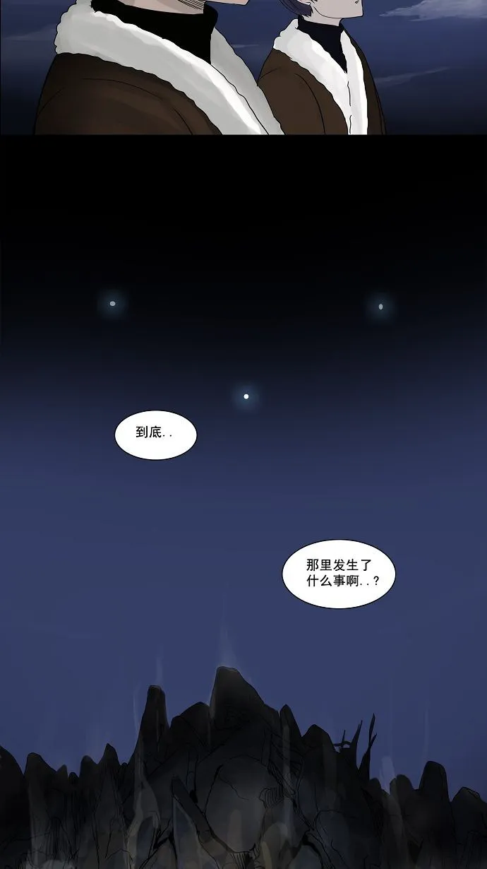 神之塔漫画在哪个软件上能看漫画,第132话2图