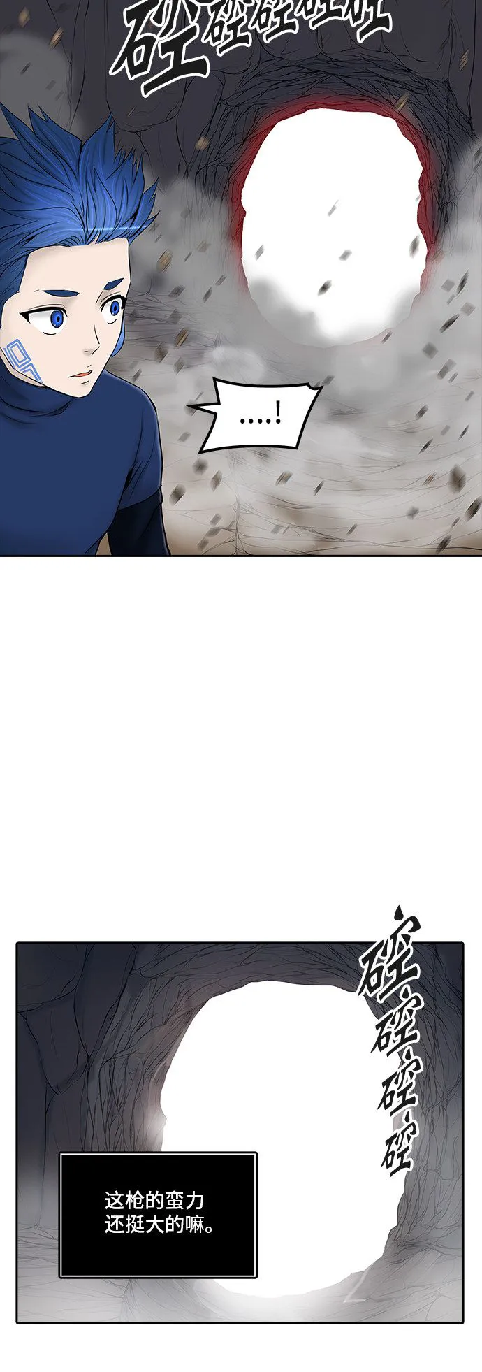 神之塔漫画漫画,第370话19图