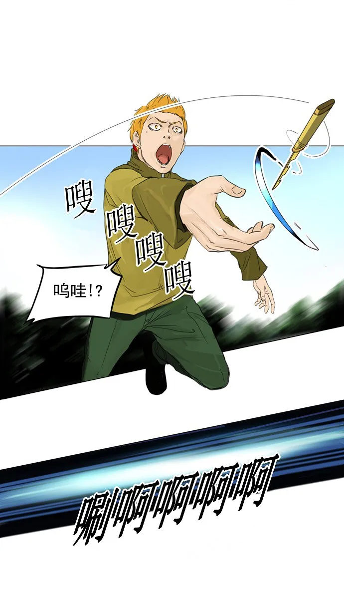 神之塔漫画漫画,第120话25图