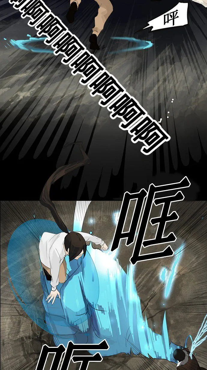 神之塔漫画漫画,第123话7图