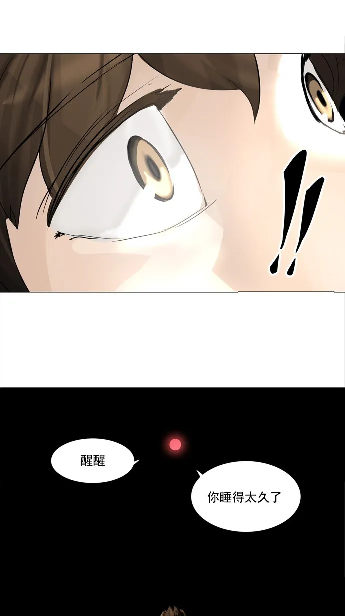 神之塔漫画解说大结局漫画,第232话32图