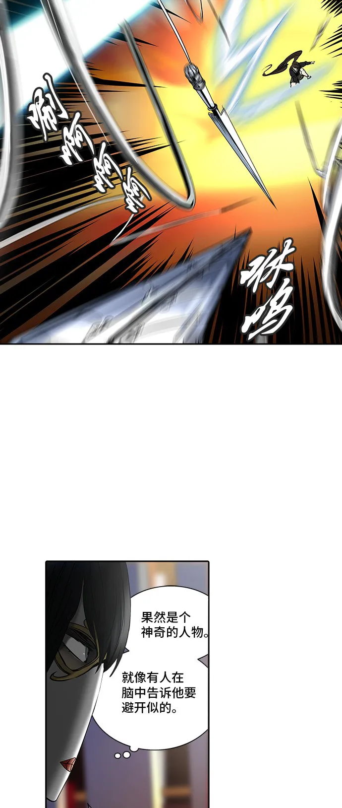 神之塔漫画什么时候更新漫画,第296话35图