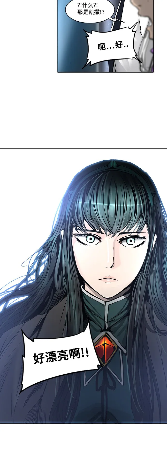神之塔漫画漫画,第300话67图