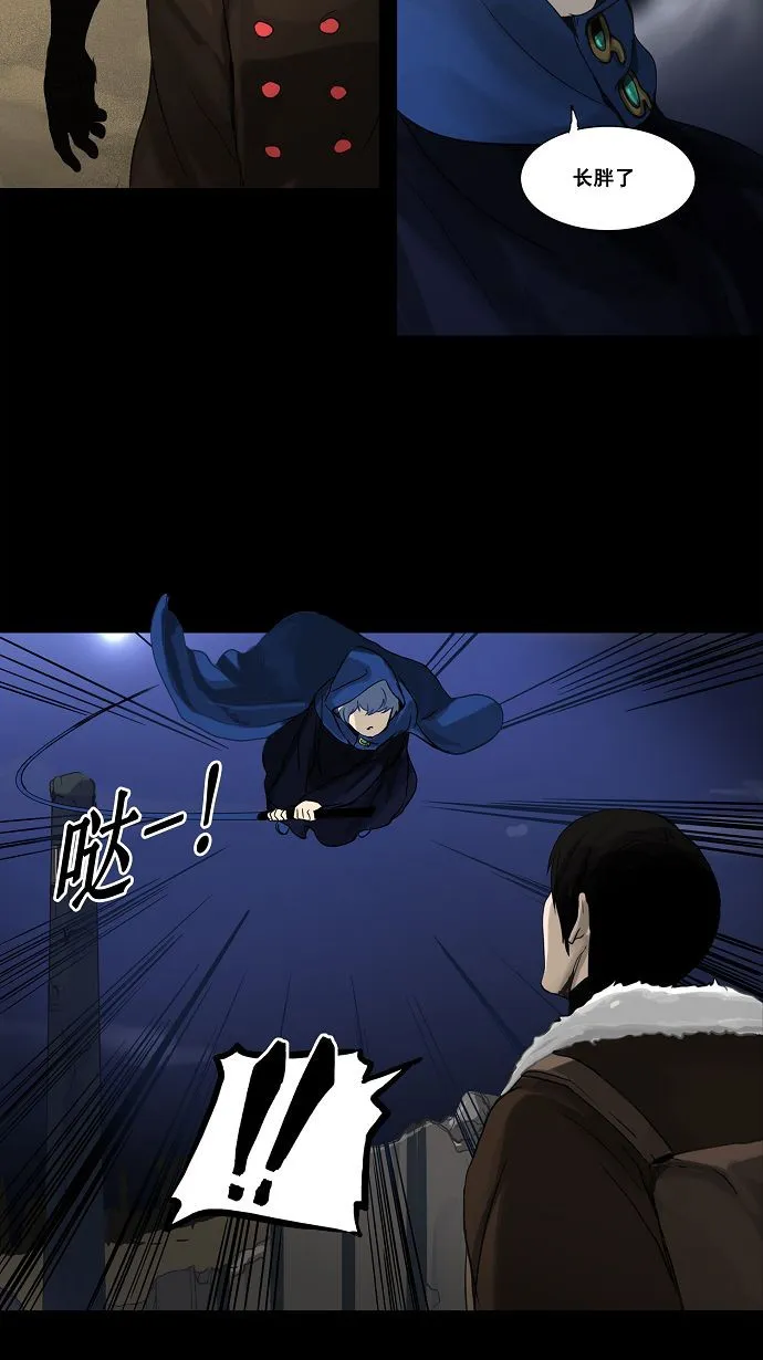 神之塔漫画解说大结局漫画,第125话7图