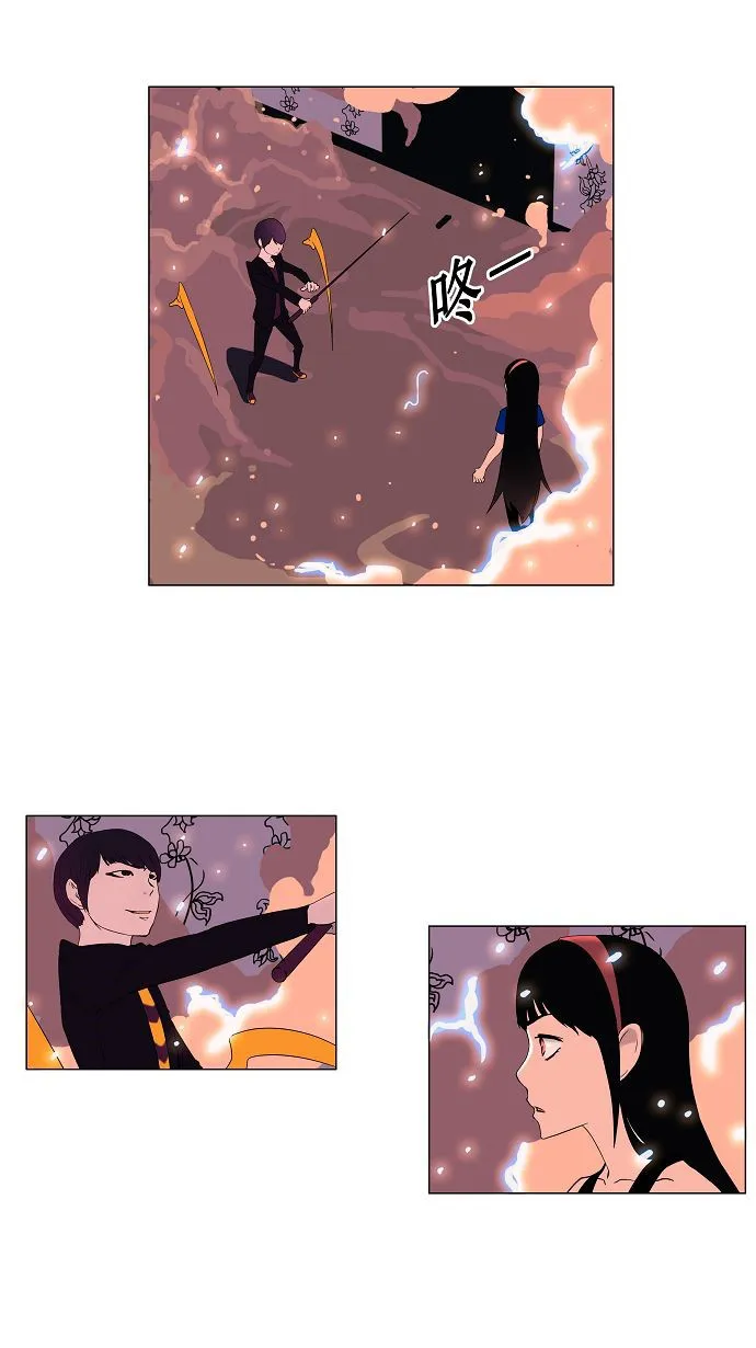 神之塔漫画什么时候更新漫画,第92话14图