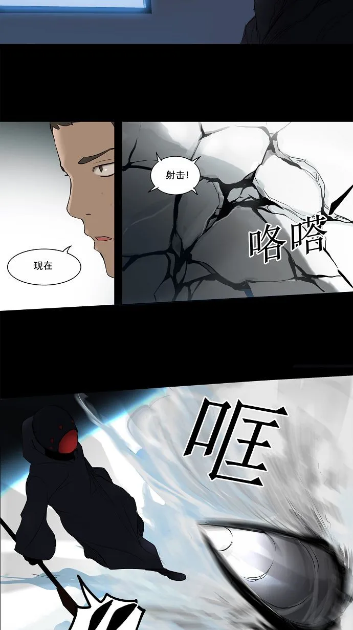 神之塔漫画漫画,第143话34图