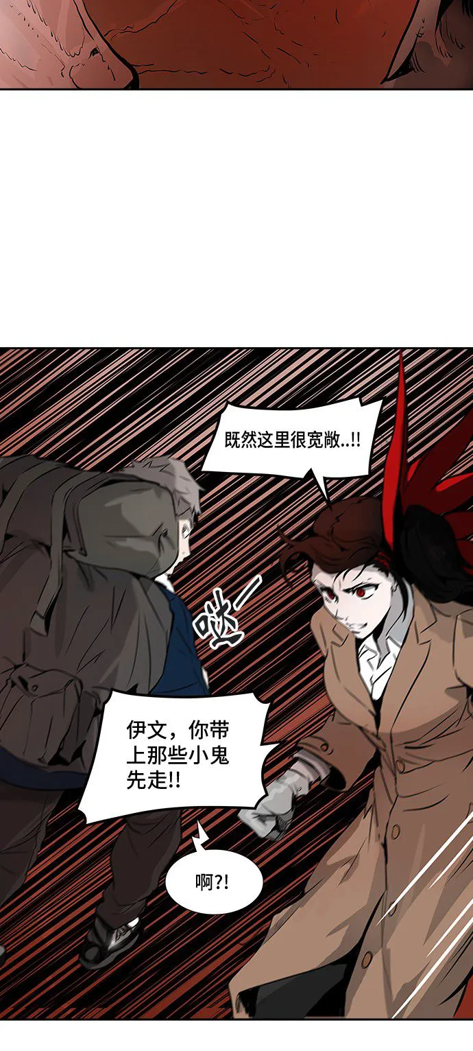 神之塔漫画在哪个软件上能看漫画,第318话35图