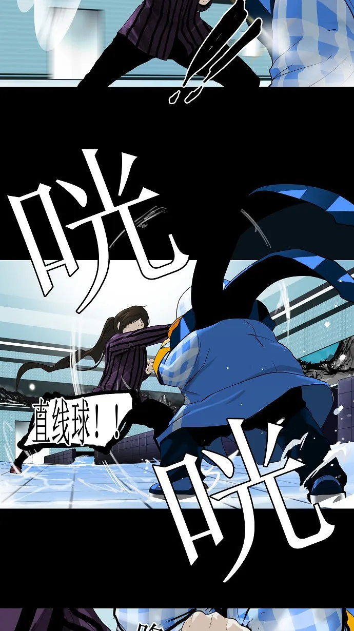 神之塔漫画在哪个软件上能看漫画,第97话26图