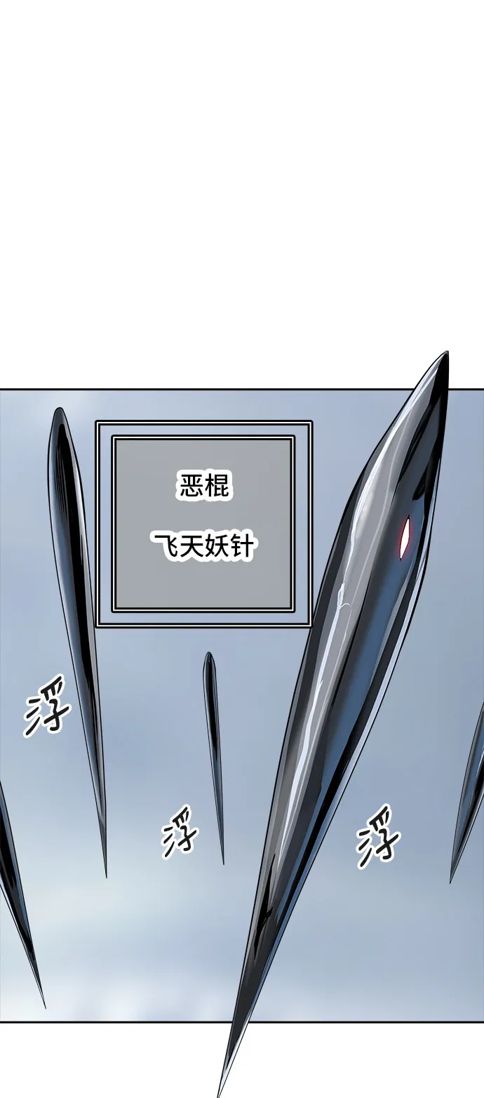 神之塔漫画漫画,第370话25图