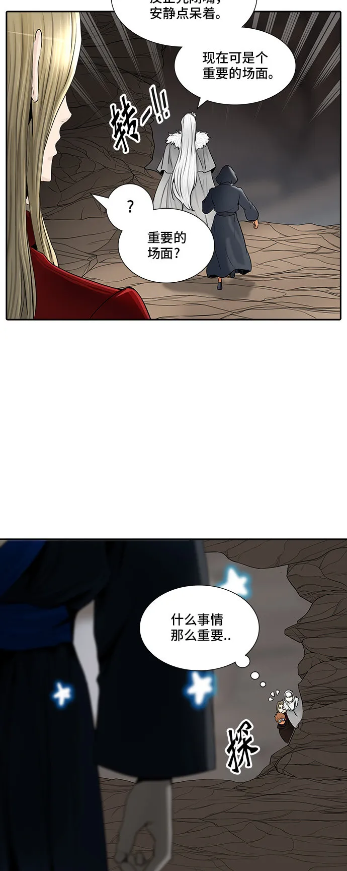 神之塔漫画漫画,第366话24图