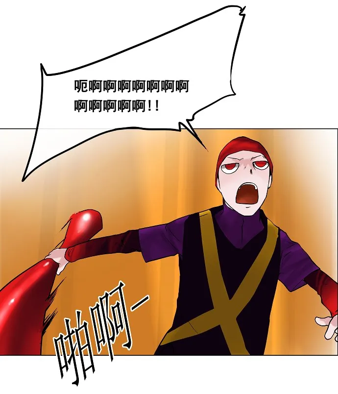 神之塔漫画漫画,第23话33图