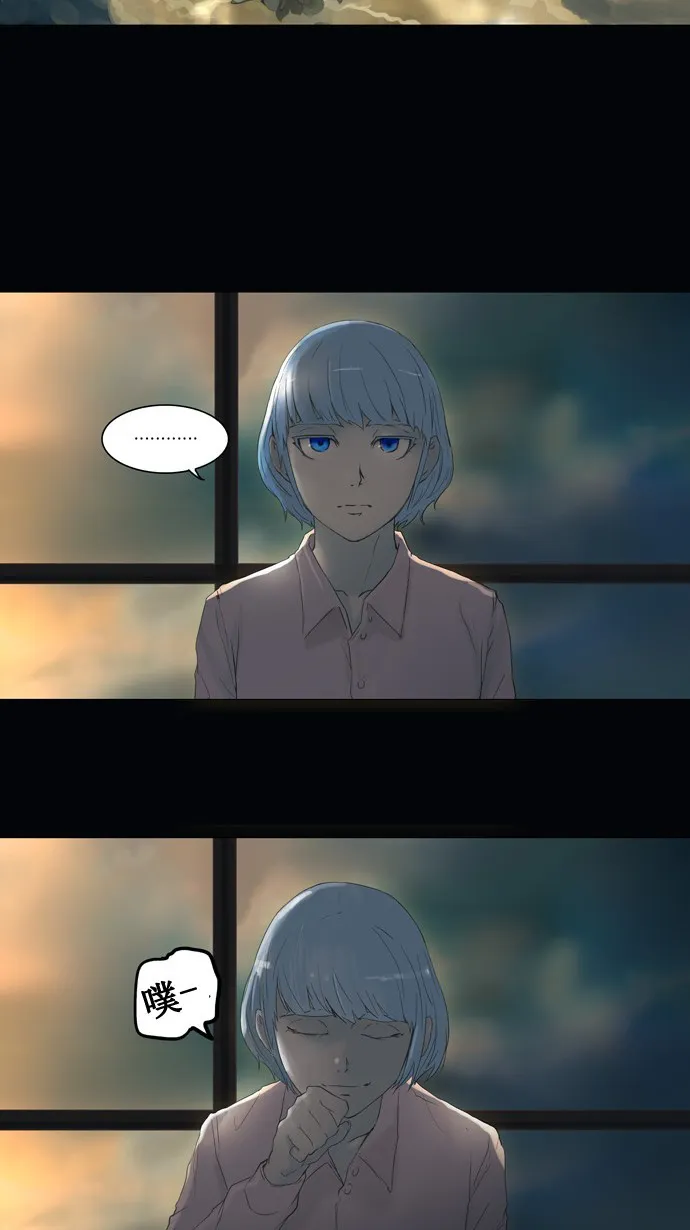 神之塔在线漫画漫画,第105话32图