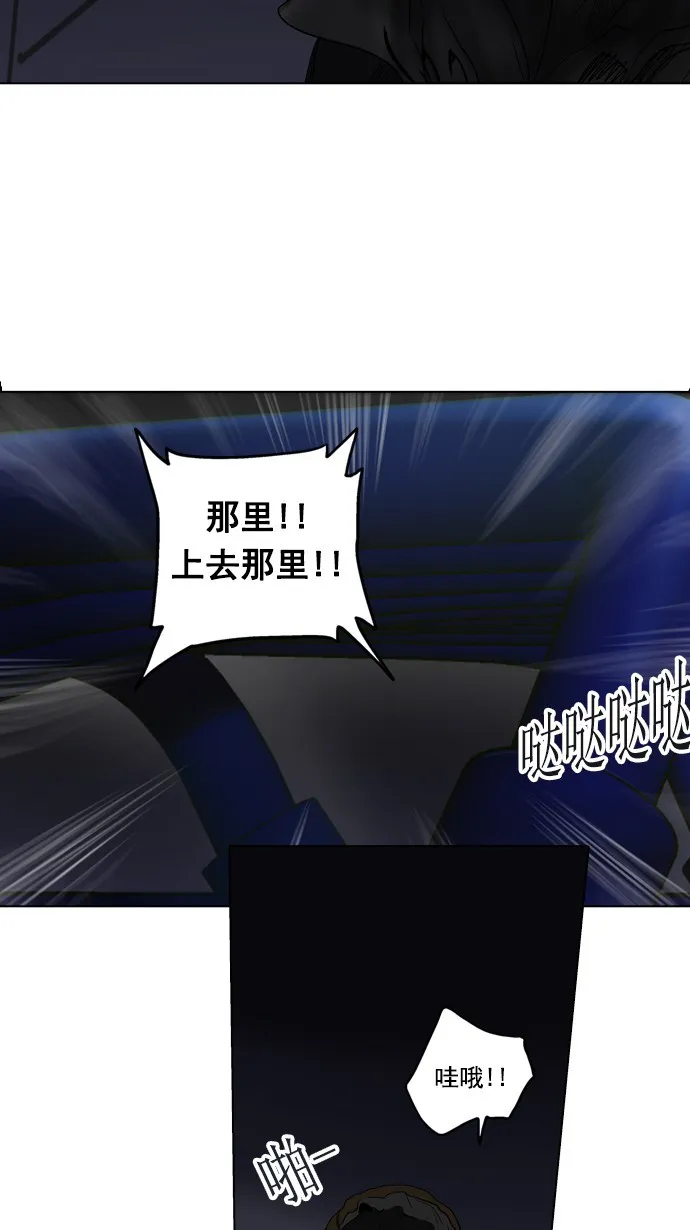 神之塔在线漫画漫画,第260话43图
